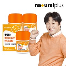 내츄럴플러스 굿앤키즈 맛있는 멀티비타민 앤 미네랄 (레몬맛) 1,200mg x 60정 - 3박스