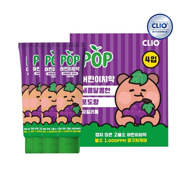 팝 어린이 치약 새콤달콤한 포도향 자일리톨 90g 4개입 x1개(총 4개)