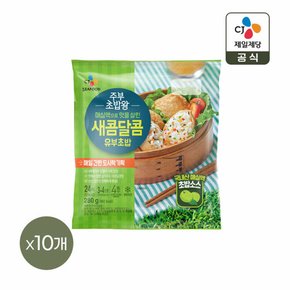 주부초밥왕 새콤달콤 유부초밥 도시락기획 280g x10개