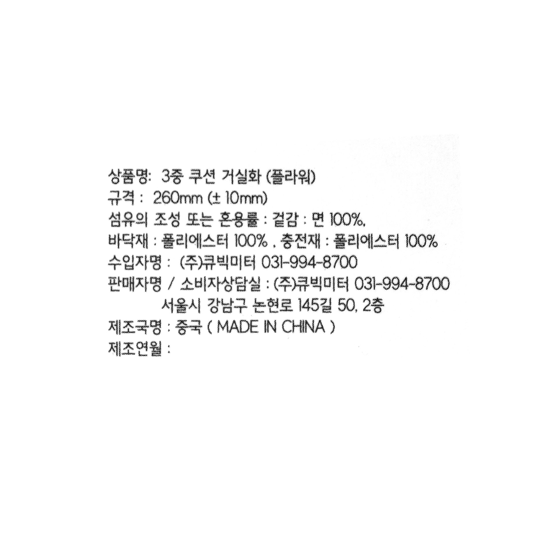 품질표시이미지1