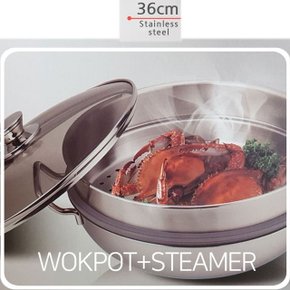 36cm 키친아트 대형 스텐 전골 2단 찜솥 찜 냄비 찜기 (W4030B4)