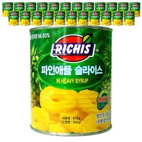 동서 리치스 파인애플 슬라이스 통조림 836g 24개