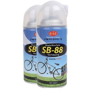자전거전용오일 이레산업 SB-88 자전거오일 /윤활제/