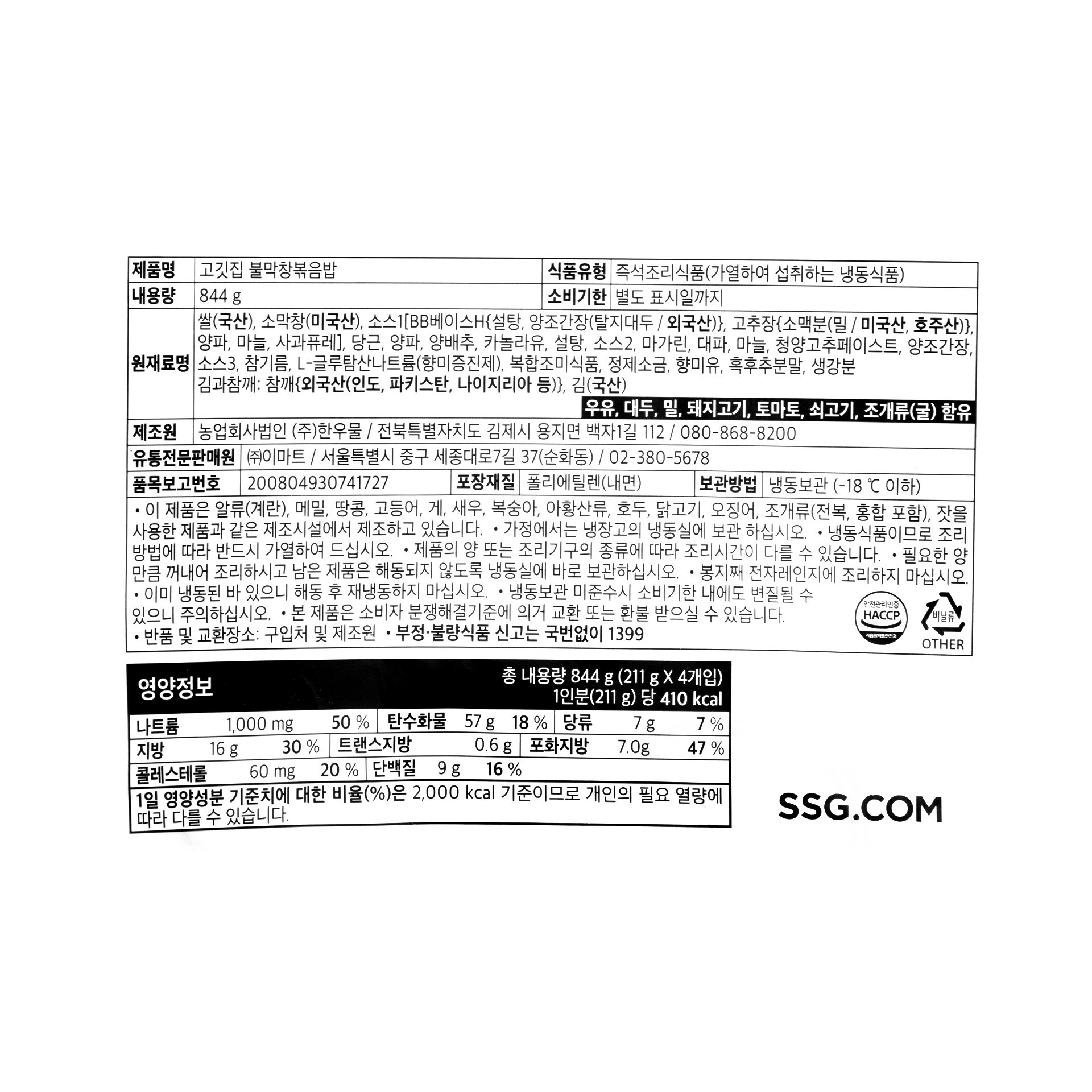 품질표시이미지1