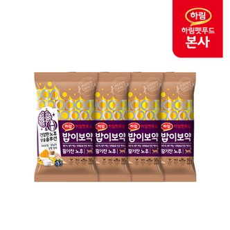 하림펫푸드 밥이보약 CAT 활기찬 노후 50g x 4 / 고양이 샘플 사료