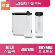 상하좌우 냉온 정수기 WD525AW 구독 렌탈/최대 상품권 당일증정