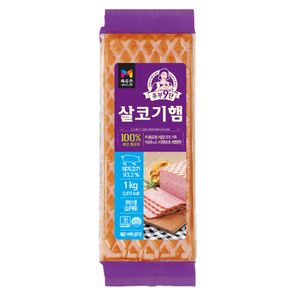 [푸른들마켓][목우촌] 주부9단살코기햄(1kg)[32292277]