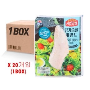 대림 닭가슴살 마일드 1BOX (100g x 20개)