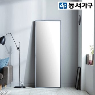 신세계라이브쇼핑 [동서가구] 라비아 600 전신거울 DF915604