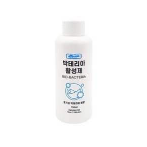 Amazon 박테리아 활성제 150ml.라라아쿠아