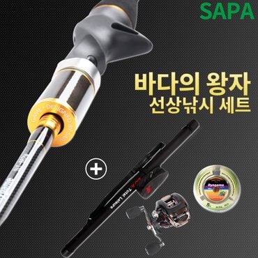 SAPA 싸파 쏠티게임 SLT-662M 세트 (베이트릴 우핸들+원통가방S+단색1호)