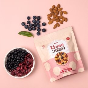 더 상큼한 그래놀라 베리베리 200g