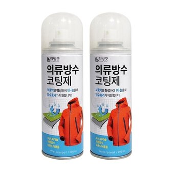  리빙굿 의류 방수 코팅제200ml x(2개) 발수 신발 섬유 (WD02F51)