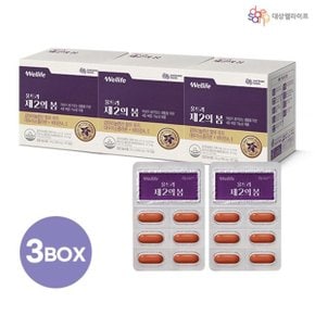 [웰라이프] 울트라 제2의봄_(900mg X 60 캡슐)_3BOX