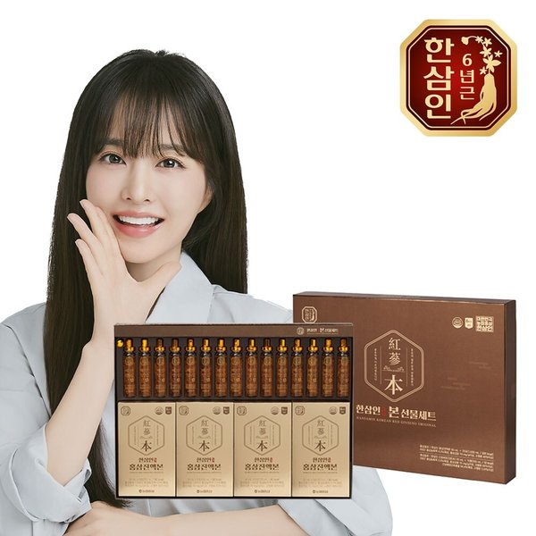 [농협홍삼] 한삼인 홍삼본 선물세트+쇼핑백