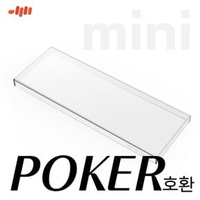 엠스톤 mStone 아크릴 ROOF 미니배열 (POKER 호환)