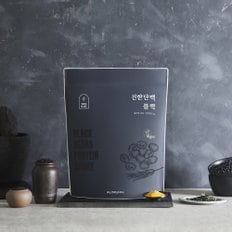 진한단백 블랙 2kg 벌크