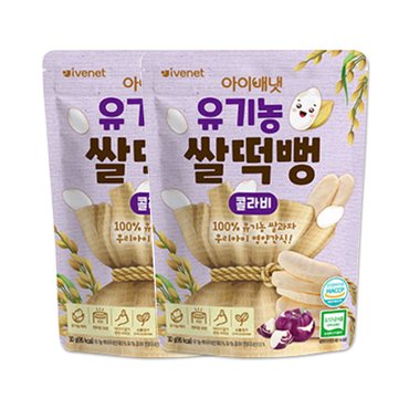  아이배냇 유기농 쌀떡뻥 콜라비 30g 2개