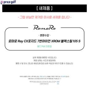 [중고] 스크래치 로마로 Ray CX포지드 7번아이언 XROM 블랙스틸105 S (W140N IA3370212