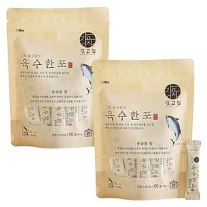 육수한포 풍부한 맛 80g 2개 (40스틱) 참치 가루 육수