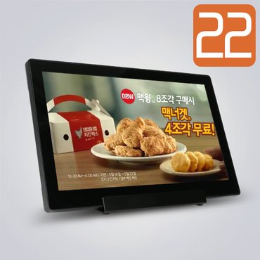 카멜 22인치 광고용 모니터 PF2210IPS+BRB1522 스탠드 거치대 패키지 SSG