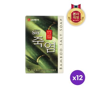 비누 100G X 12입