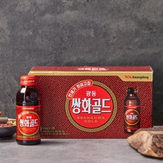 광동 쌍화골드 100ml*10입