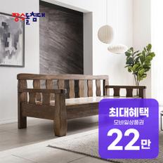 카우치 7115C 소파 7115C 렌탈 48개월 월 90500원