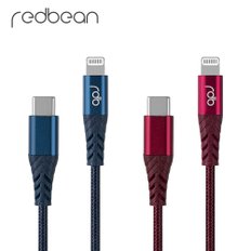 USB C to 라이트닝 아이폰 MFi 고속충전케이블