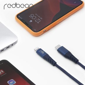 USB C to 라이트닝 아이폰 MFi 고속충전케이블