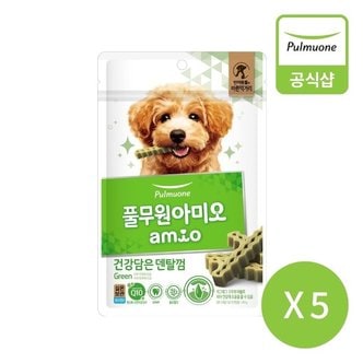 풀무원 [풀무원아미오] 건강담은 덴탈껌 Green 100gX5개