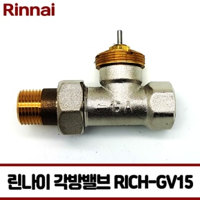 각방 각방밸브/각방제어밸브 린나이 각방구동기밸브 15A / RICH-GV15 RICH-GV15