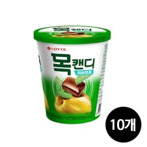 목캔디 허브민트 용기, 122g, 10개