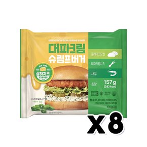 대파크림 슈림프버거 베이커리빵 157g x 8개