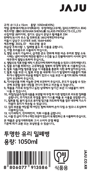 품질표시이미지1