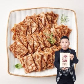 [원앙닭발] 참신한 닭발편육 200g