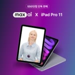 [SSG단독판매] 세계최초 AI화상영어 맥스AI X 아이패드 프로11 Wi-Fi(256GB) 결합 패키지