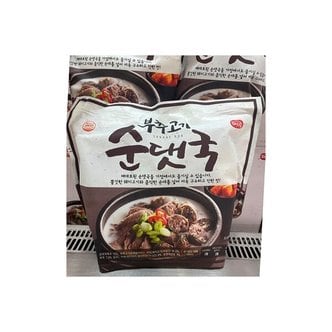 코스트코 해드림 부추고기 순댓국 2500G 냉장