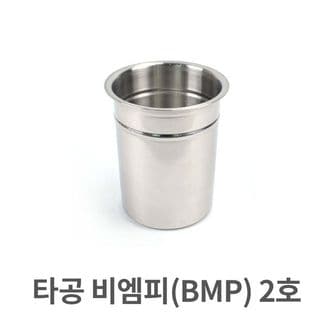 제이큐 타공 비엠피 bmp 스텐 수저통 집게통 배식카 물빠짐 2호