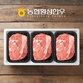  [9/12 오전8시 주문건까지 명절전출고] [냉장/1+][농협횡성한우]명품로스구이7호 (등심) / 1.5kg