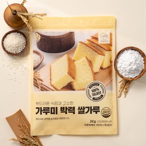국내산 가루미 박력쌀가루 3kg