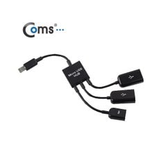 SP301 Coms 스마트폰 OTG 허브 (Micro 1P/USB 2P)