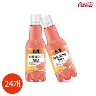  미닛메이드 자몽에이드 탄산 350ml x 24PET