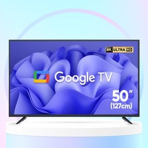 구글 50인치 스마트TV 4K UHD 안드로이드 고화질티비 SGA50UEX1