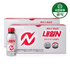 내일N- 숙취해소제(100mlx10병)x2박스