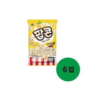 사조해표 로하이팝콘 버터맛 80g 5개