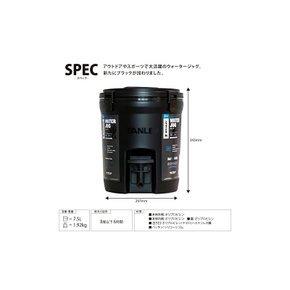 STANLEY 스탠리 워터저그 7.5L 퓨어블랙 보냉 튼튼함 수분 보충 얼음 스포