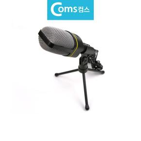 미니스탠드 방송 아나운서형 3.5 스테레오 마이크 (S35404673)