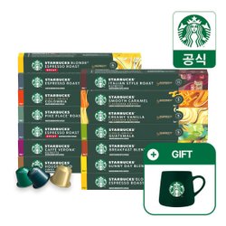 스타벅스 캡슐커피 10캡슐 x 5박스 골라담기 by.네스프레소/ NEW 스타벅스 그린 머그 증정