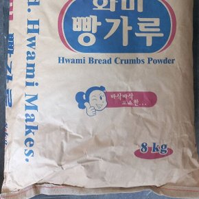 빵가루 화미 8k 빵가루마른 빵가루 마른빵가루 밀가루 (WC75946)